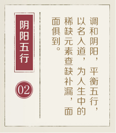 连云港取名厉害的地方-起名流程二